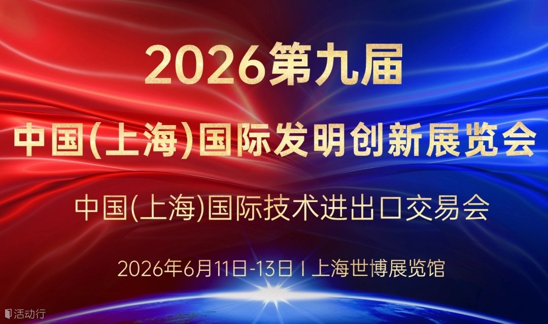 一金一银，荣耀加冕。HJC黄金城集团科创实力再获权威认证！